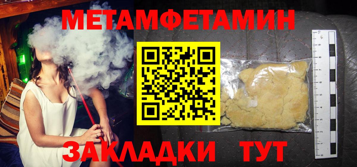 АМФЕТАМИН  Вход с VPN  Amphetamine  АМФЕТАМИН VHQ  Комсомольск-на-Амуре 