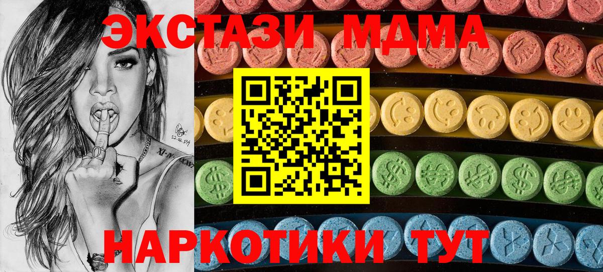 Ecstasy бентли Комсомольск-на-Амуре