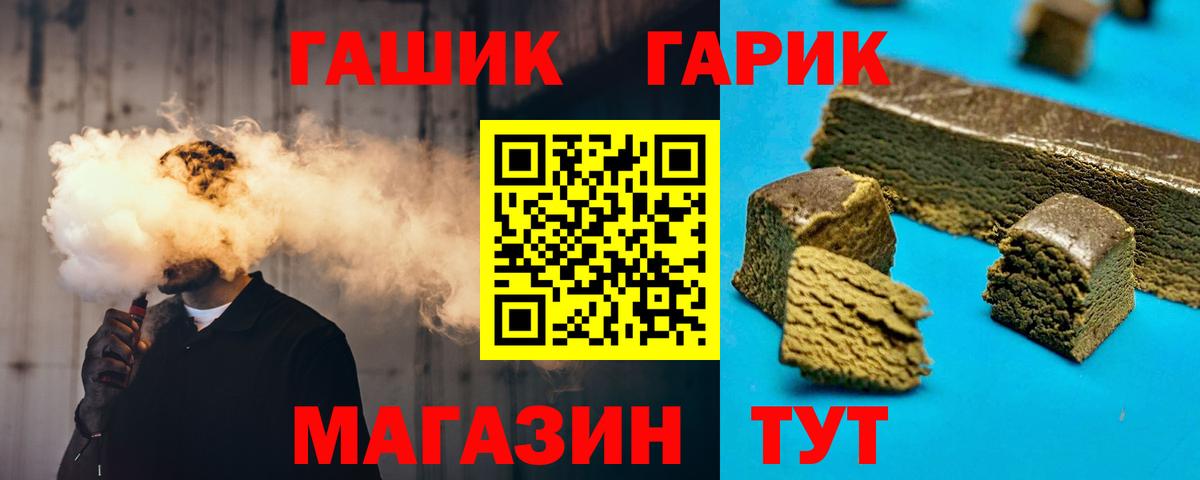 Комсомольск-на-Амуре  Гашиш хэш  Вход с VPN  купить   ГАШ AMNESIA HAZE 