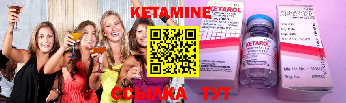 Каннабис  Меф   Комсомольск-на-Амуре  Наркошоп  Вход с VPN  КОКАИН  Кетамин 