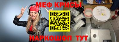 спиды Чебаркуль
