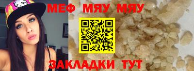 хмурый Чапаевск