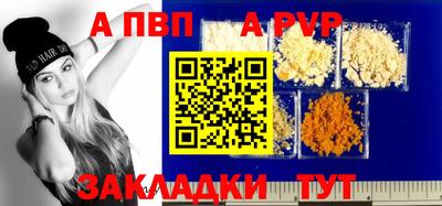 спиды Чебаркуль
