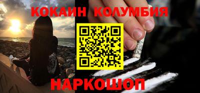 спиды Чебаркуль