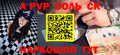 СК Чебоксары