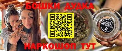 спиды Чебаркуль