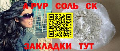 СК Чебоксары