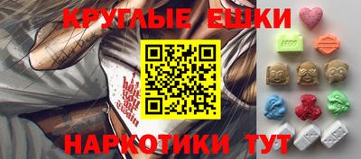 спиды Чебаркуль