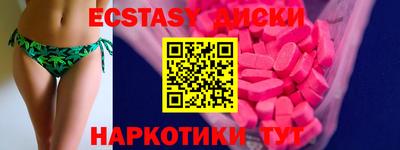 спиды Чебаркуль