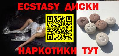 спиды Чебаркуль