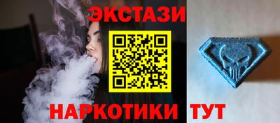 спиды Чебаркуль
