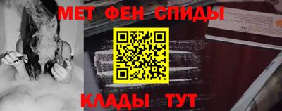 спиды Чебаркуль
