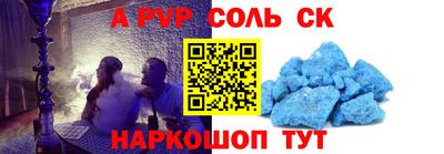 спиды Чебаркуль