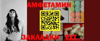 спиды Чебаркуль