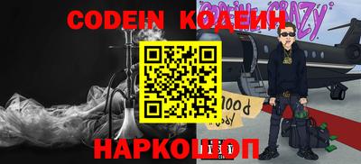 спиды Чебаркуль