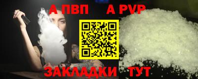 крисы Янаул