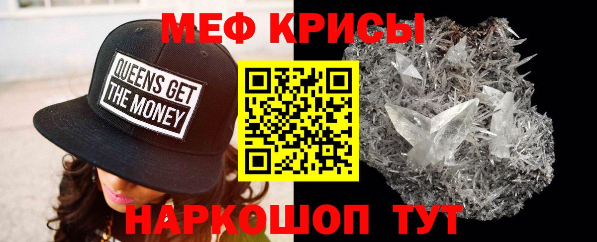 МЕФ  Комсомольск-на-Амуре