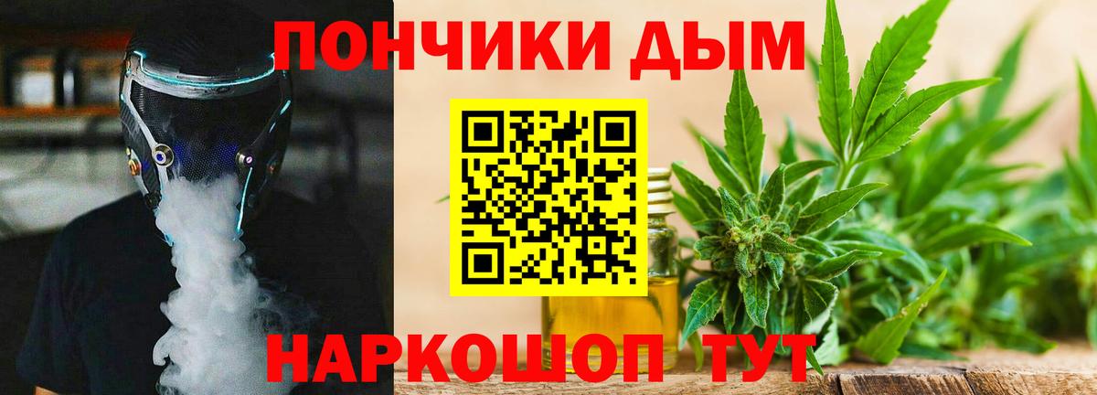 Канабис THC 21% Комсомольск-на-Амуре
