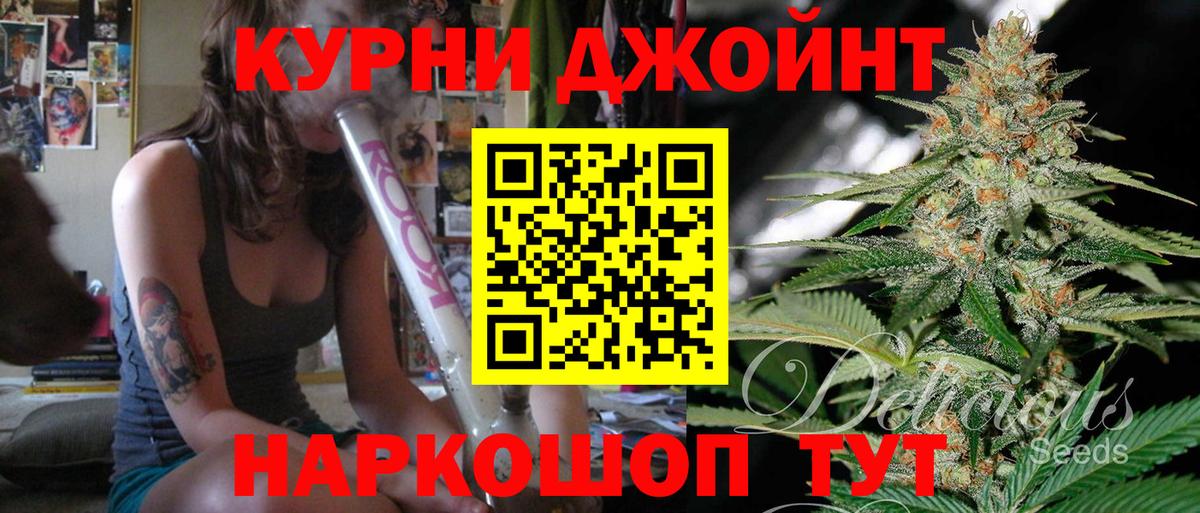Комсомольск-на-Амуре  Бошки марихуана White Widow  Канабис THC 21%  Каннабис ГИДРОПОН  Бошки марихуана марихуана  Вход с VPN 